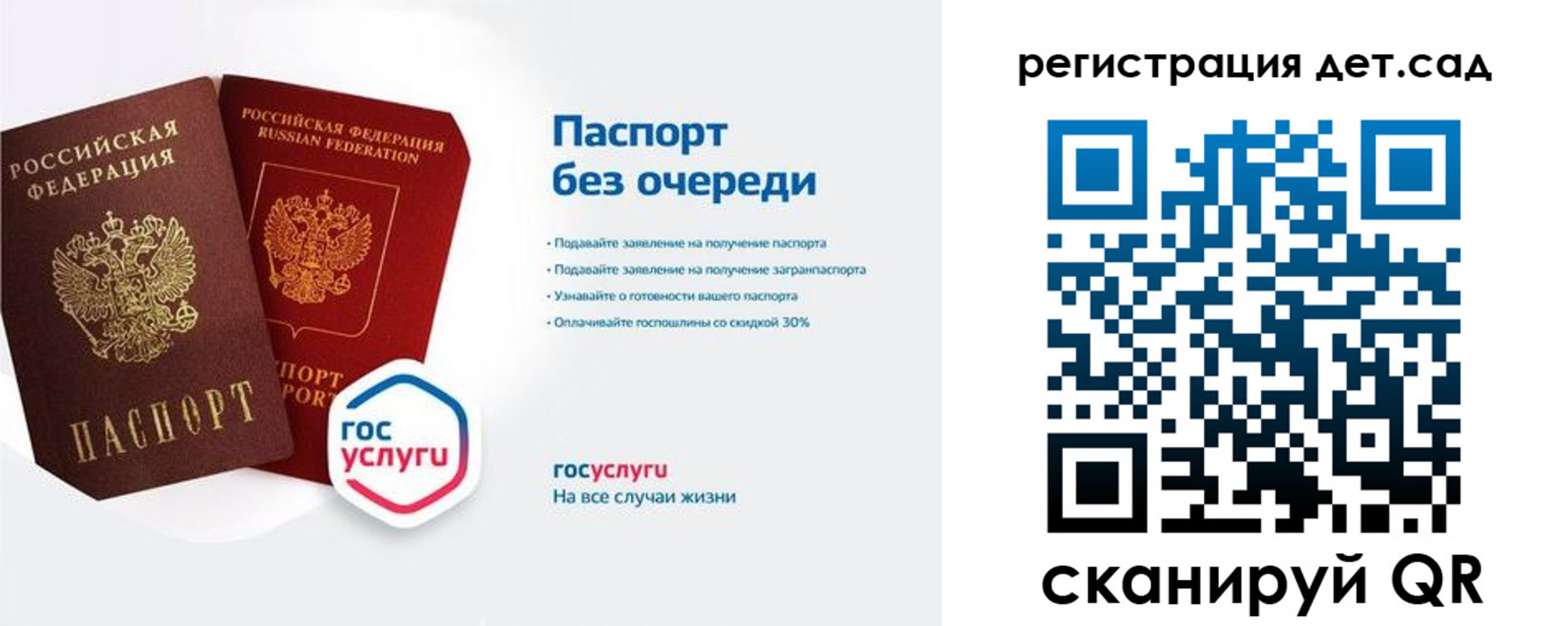 временная регистрация недорого в Урени