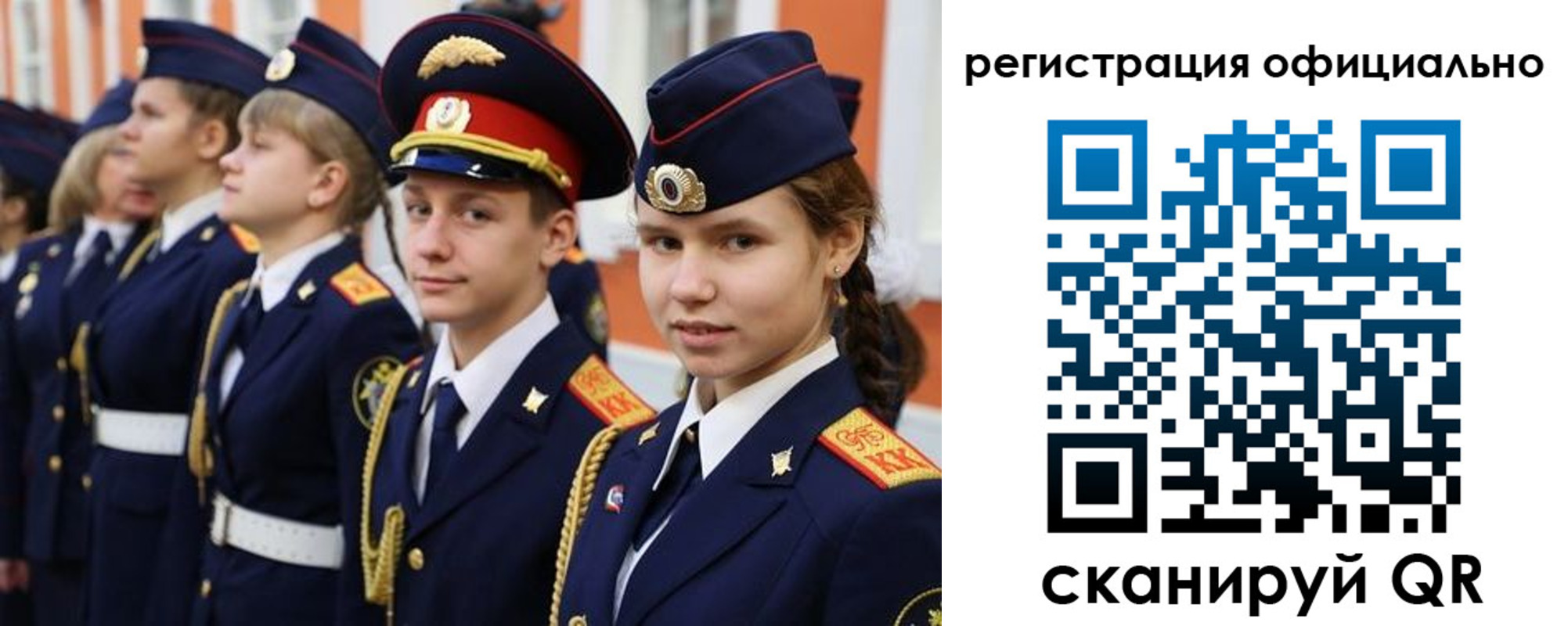 прописка паспорт в Урени